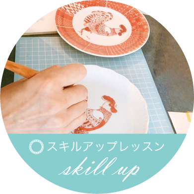 ポーラセーツサロンジョリーのスキルアップレッスン